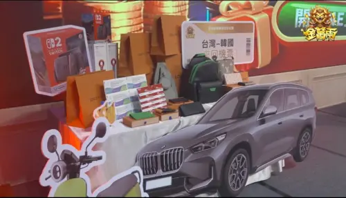 金萬兩台中盛大開幕 百位流量網紅齊聚引爆娛樂遊戲大戰 ▲現場舉辦抽獎活動,除了抽出百萬名車,還有多重現金與豪華禮品抽獎,(圖/業者提供)