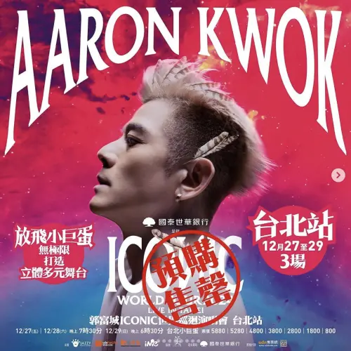 ▲郭富城（圖／翻攝自郭富城IG）