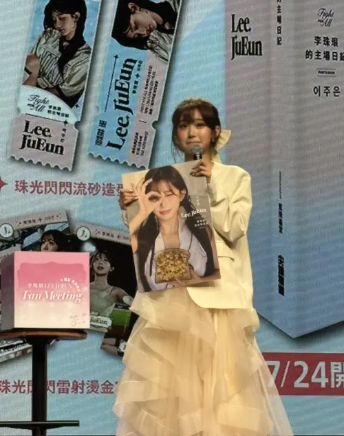 ▲李珠珢重磅宣布要推出影像記實寫真書。（圖／讀者提供）