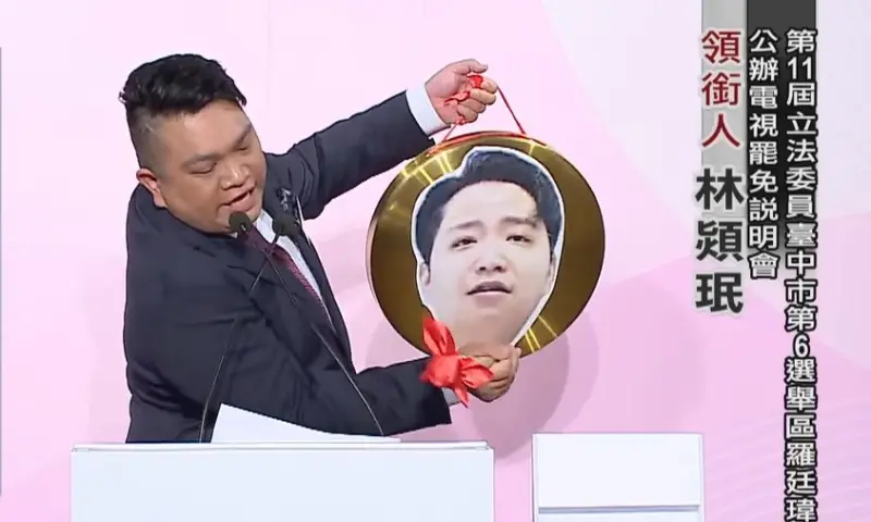 ▲中六罷免領銜人林熲珉在說明會中敲鑼，高喊「罷免羅廷瑋，台中回正軌」。（圖／翻攝台中市選委會YT，2025.07.20）