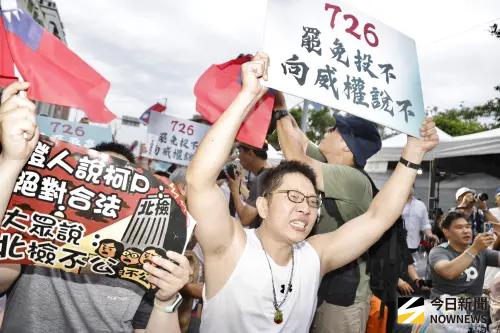 ▲民眾黨「民主起義」集會，最後現場喊出2萬人。（圖／NOWNEWS攝影中心，2025.07.20）