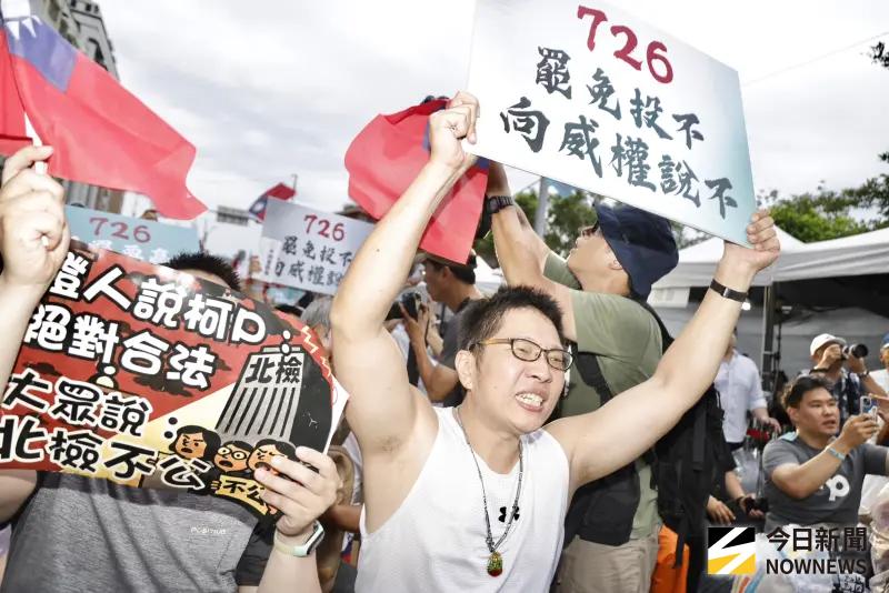 ▲民眾黨「民主起義」集會,最後現場喊出2萬人。(圖/NOWNEWS攝影中心,2025.07.20)