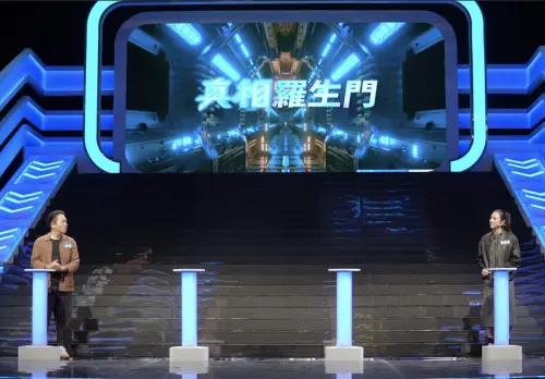 ▲游宇潼(右)和卜學亮(左)在「真像羅生門」單元搶答,卜學亮按燈的速度都慢一拍。(圖/公視提供) ▲游宇潼(右)和卜學亮(左)在「真像羅生門」單元搶答,卜學亮按燈的速度都慢一拍。(圖/公視提供)