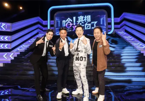 ▲「哈林小隊」周予天(左起)、彭小刀、庾澄慶、卜學亮再度合體,可惜卜學亮等人沒能勝出。(圖/公視提供) ▲「哈林小隊」周予天(左起)、彭小刀、庾澄慶、卜學亮再度合體,可惜卜學亮等人沒能勝出。(圖/公視提供)