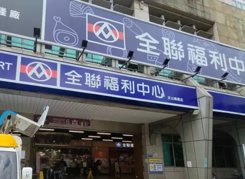 全聯超強門市找到了！隱藏版超稀有　婆媽逛過愣住：根本不是全聯
