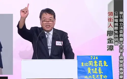 ▲廖金漳二度強調，把罷團形容成1450，是重大的污衊。（圖／翻攝台中市選委會YT，2025.07.20）