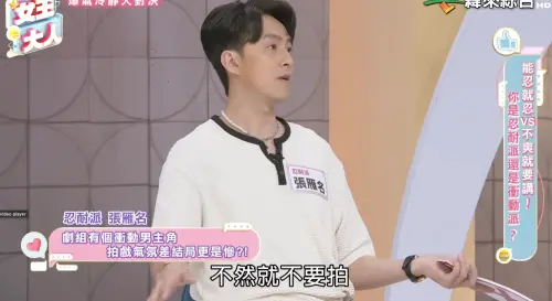 張雁名爆料該名大咖男星會威脅導演罷工。(圖/翻攝自緯來綜合台YouTube) ▲張雁名爆料該名大咖男星會威脅導演罷工。(圖/翻攝自緯來綜合台YouTube)