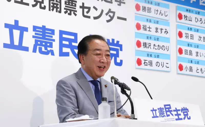 ▲日本最大在野黨、立憲民主黨黨魁野田佳彥表示，考慮對石破茂內閣提出不信任動議。（圖／美聯社／達志影像）