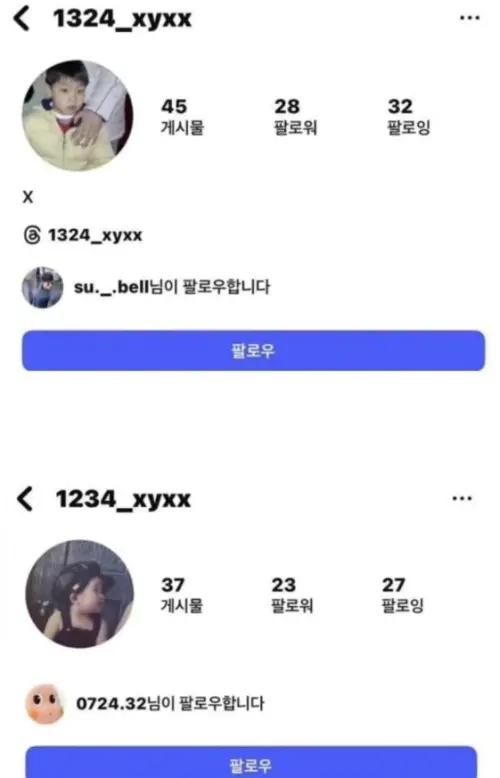▲疑為李珠珢、朴秀宗的情侶帳號也被粉絲挖出。（圖／翻攝自PTT）