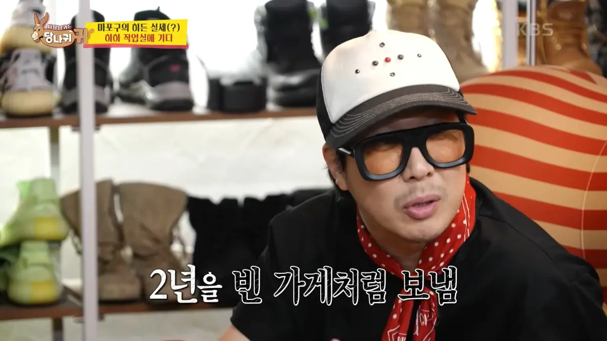 ▲Haha（哈哈）上節目透露，跟金鍾國合資的烤肉店經營不善、每天都在哭，但是兄弟卻不計較，讓他很感動。（圖／KBS Entertain YouTube）