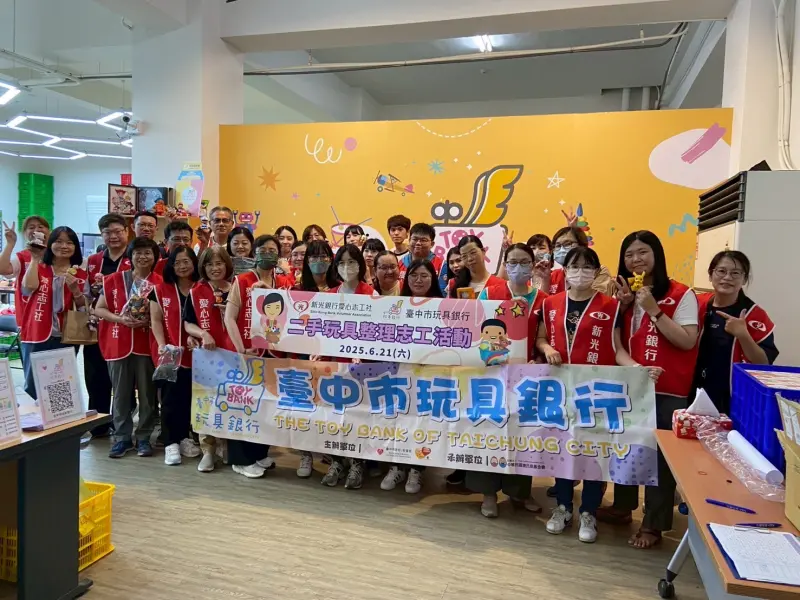 ▲新光銀行連續兩年報名參加(圖／社會局提供2025.7.21)