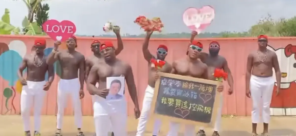 普發一萬沒了！他花錢請黑人喊「我要買冰箱」 金主身分曝光