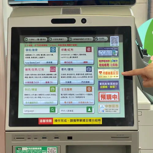 ▲7-ELEVEN ibon便利生活站首頁點選「丹娜絲風災募款專案」即可進行捐款。（圖╱統一超商提供）