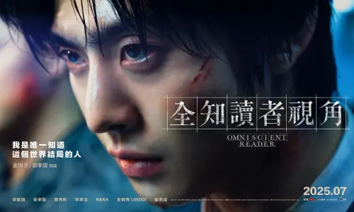 ▲金獨子（安孝燮 飾）。（圖／ACG情報橘）