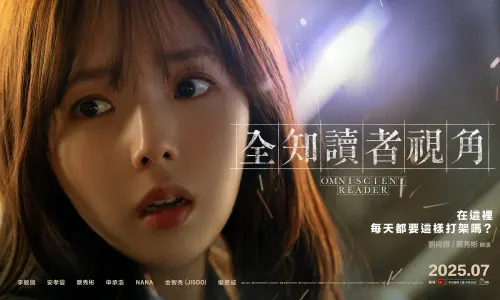 ▲劉尚雅（蔡秀彬 飾）。（圖／ACG情報橘）