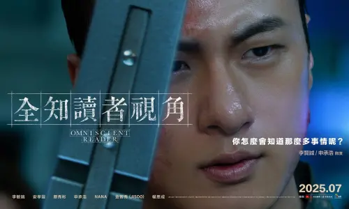 ▲李賢誠（申承浩 飾）。（圖／ACG情報橘）