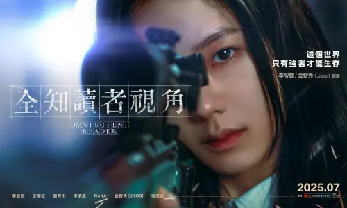 ▲李智慧（JISOO 飾）。（圖／ACG情報橘）