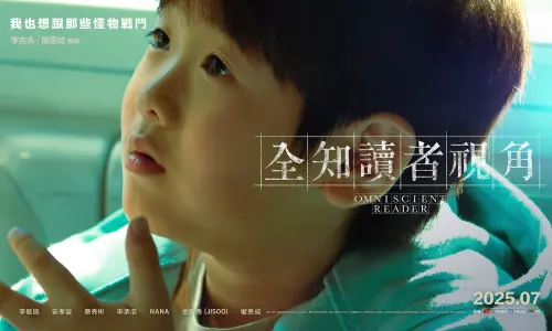 ▲李吉永（權恩成 飾）。（圖／ACG情報橘）