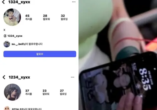 ▲李珠珢、朴秀宗熱戀中！手機桌布早露餡（圖／翻攝自韓網）