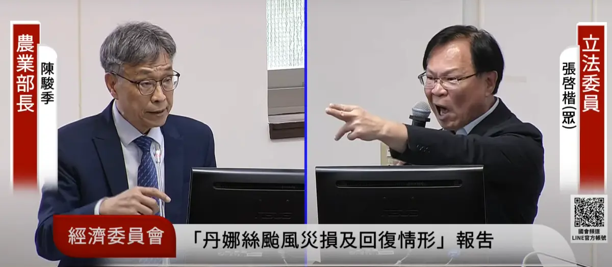 農損能否用二備金爆口角 張啓楷賭烏紗帽：農業部提沒過我下台