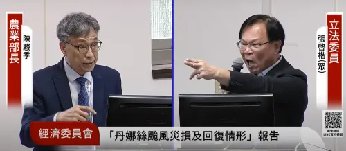 農損能否用二備金爆口角　張啓楷賭烏紗帽：農業部提沒過我下台
