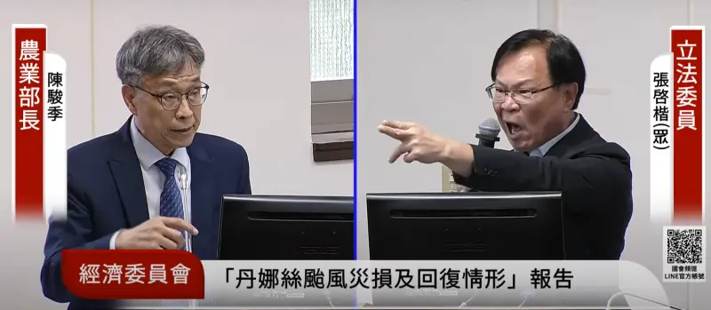▲張啓楷（圖右）揚言，農業部應盡快向立院提案提用二備金，「　如果第二預備金沒有過，我張啓楷辭掉立委；如果你送第二預備金進來立法院過了，你（陳駿季）下台！」（圖／取自國會頻道）