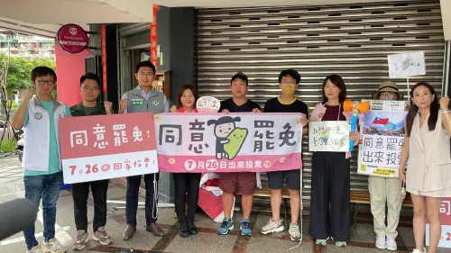 罷免進入倒數　中六罷團：不要這樣的立委
