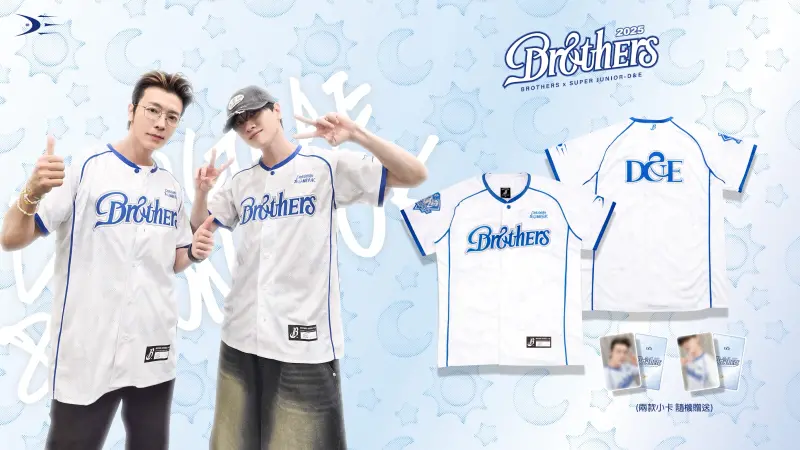 ▲中信兄弟8月初的K歌主題週，邀請到韓國男團代表SUPER JUNIOR-D&E加入主題週演唱嘉賓行列，2位成員東海跟銀赫還親手設計主題日戰袍。（圖／中信兄弟提供）