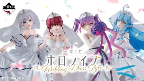 ▲一番賞 Hololive～Wedding Dress Style～。（圖／ACG情報橘）