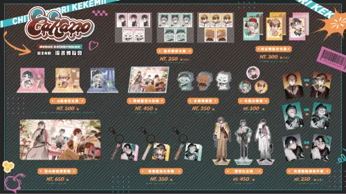 ▲2025漫博會購物橘子攤位-預見娛樂 CaKano 周邊。（圖／ACG情報橘）