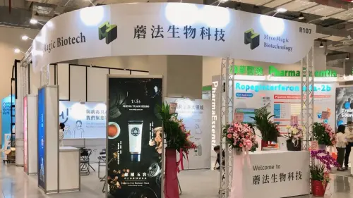亞洲生技大展7/24登場　蘑法生技展創新成果
