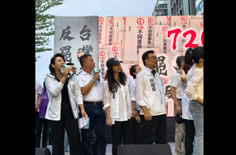 ▲林珍羽昨天擔任活動主持人，爸爸林國成飆罵三字經惹議。（圖／翻攝林珍羽臉書）