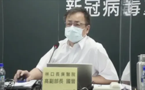 ▲高國晉醫師為林口長庚醫院教授級主治醫師，也長年協助防疫工作、深受疾管署敬重的防疫夥伴。（圖／衛福部）