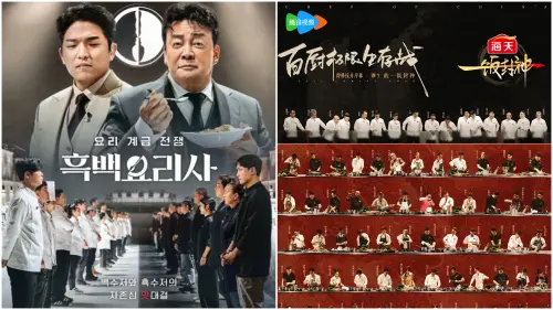 ▲謝霆鋒當評審！中國《一飯封神》爆抄襲《黑白大廚》　賽制全照搬（圖／微博＠騰訊視頻一飯封神、Netflix K-Content YouTube）