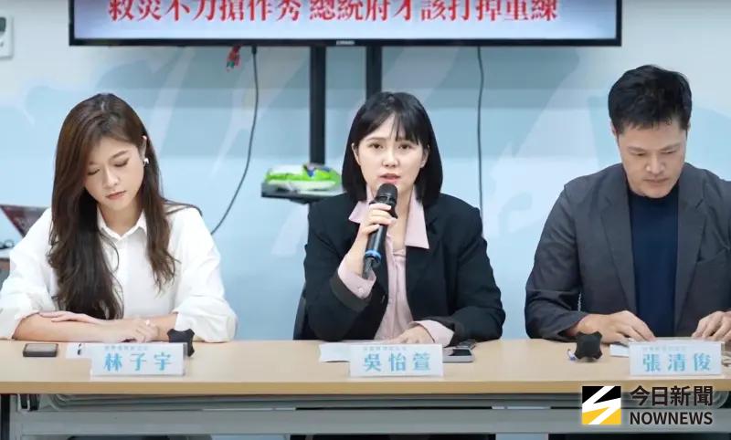 ▲民眾黨發言人吳怡萱（中）強調，林國成以對自己爆粗口公開道歉。（圖／記者林詠青攝，2025.07.21）