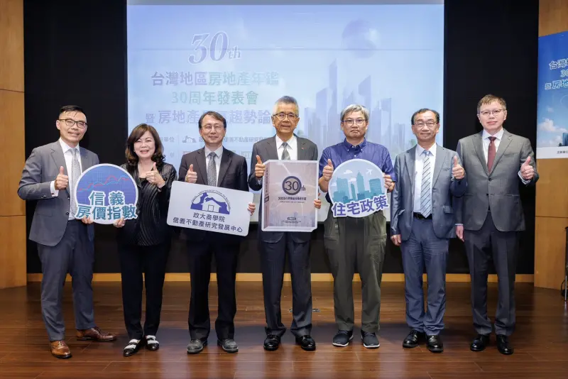 ▲7月18日舉行台灣地區房地產年鑑30周年發表會暨房地產景氣趨勢論壇，左起為第一太平洋戴維斯股份有限公司董事長黃瑞楠、中華民國不動產協進會理事長張麗莉、國立政治大學副校長蔡維奇 、信義企業集團創辦人周俊吉、景文科技大學財務金融系副教授章定煊、中華經濟研究院副院長王健全、國立政治大學商學院財管系陳明吉教授。（圖／信義房屋提供）