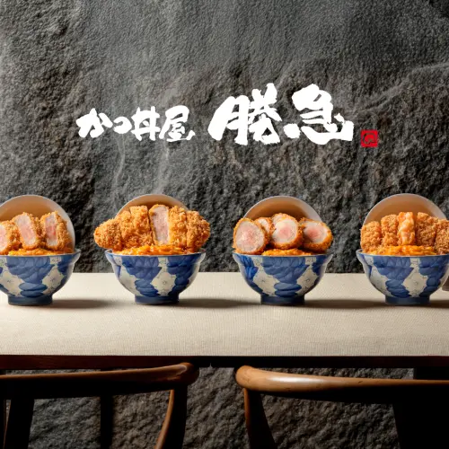 ▲日本國民豬排「かつ丼屋 勝急」Dream Plaza開幕！厚切里肌豬排丼飯「半價優惠」。（圖／翻攝自慕里諾國際餐飲集團官網）