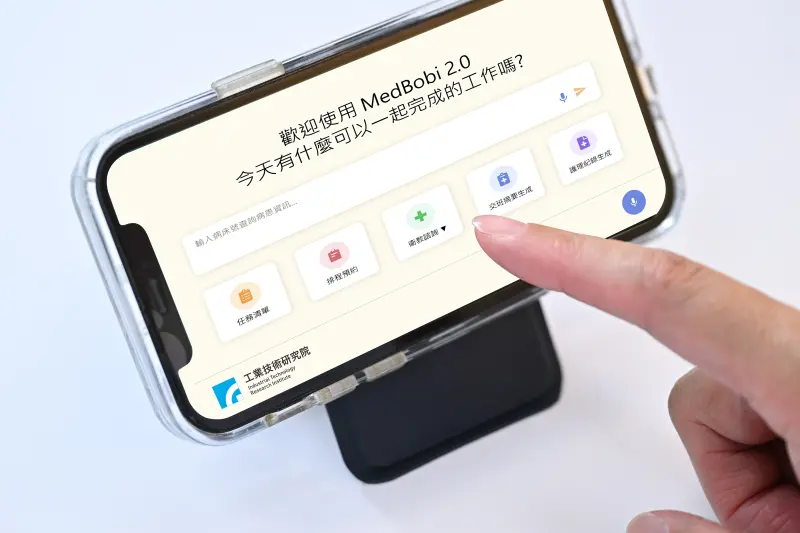 臨床判斷從半小時縮短至3分鐘　工研院MedBobi 2.0系統上線