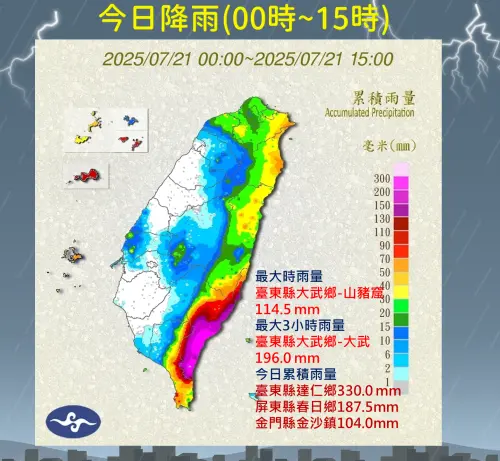 ▲台灣近期處在低壓帶的不穩定環境，各地降雨機率高，今天花東累積雨量相當驚人。（圖／中央氣象署）
