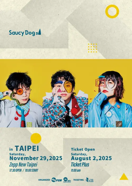 Saucy Dog宣布10月來台開唱。(圖/好玩國際娛樂提供) ▲Saucy Dog宣布10月來台開唱。(圖/好玩國際娛樂提供)