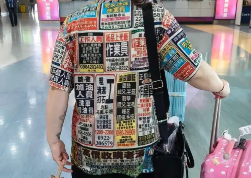 台灣「報紙徵才廣告襯衫」爆紅！一堆人衝泰國買：很多地方沒貨了
