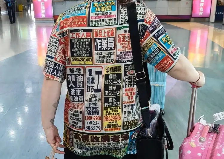 ▲近期有民眾在車站看到其他旅客穿著花俏襯衫，靠近一看上面竟然印著台灣「報紙徵才廣告」。（圖／爆廢公社2公開版）