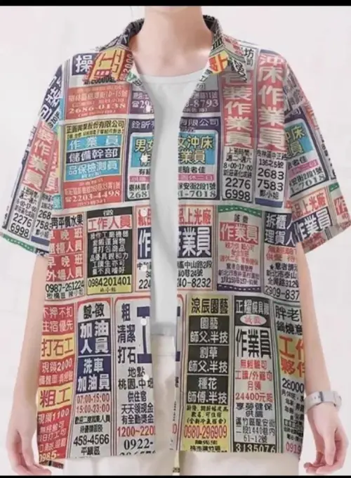 ▲台灣「報紙廣告襯衫」被一堆人在泰國曼谷看到，忍不住買回台灣，但其實在網購平台淘寶也有了。（圖／翻攝網路）