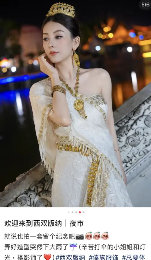 ▲郭富城老婆方媛拍寫真，鼻子比過往圓潤許多，讓粉絲風猜她懷的是男孩。（圖／翻攝自方媛小紅書）