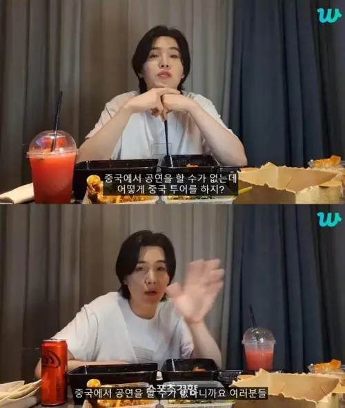 ▲2023年6月，SUGA直播提到韓星都無法去中國開唱，不然他真的想去見粉絲。（圖／翻攝Weverse）