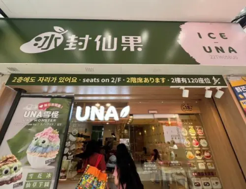 北市衛生局冰品抽驗,複抽結果仍有4件不符規定,針對不符規定業者進行開罰。(圖/北市衛生局) ▲北市衛生局冰品抽驗,複抽結果仍有4件不符規定,針對不符規定業者進行開罰。(圖/北市衛生局)