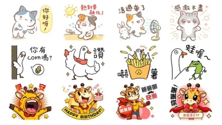 LINE貼圖27組免費下載！可愛貓咪鵝鵝免錢 早安生日快樂貼圖都有
