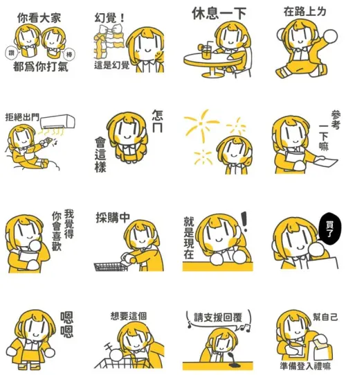 ▲LINE免費貼圖「LINE購物品牌名店 × 加零」。（圖／取自LINE）