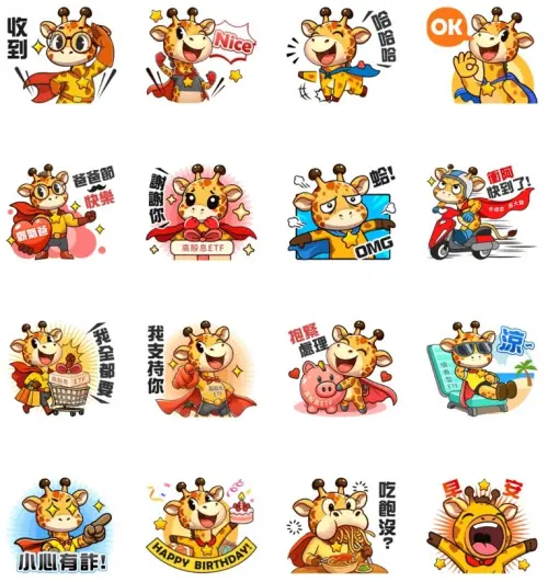 ▲LINE免費貼圖「國泰投信 × 投資日常語錄」。(圖/取自LINE) ▲LINE免費貼圖「國泰投信 × 投資日常語錄」。(圖/取自LINE)