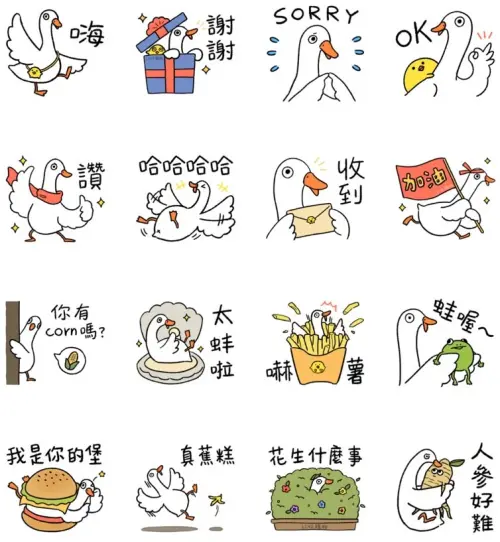 ▲LINE免費貼圖「LINE購物護照★快樂鵝鵝們」。（圖／取自LINE）